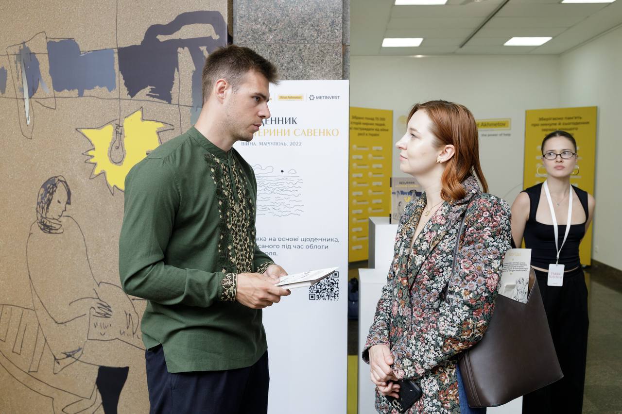 Команда фонду відвідала презентацію книги «Щоденник Катерини Савенко»